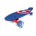 Captain America, deskorolka fiszka