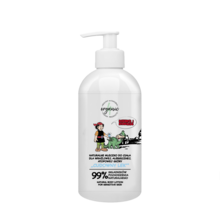4organic, Kajko i Kokosz, Cudowny lek, naturalne mleczko do ciała dla wrażliwej, alergicznej, atopowej, 200 ml