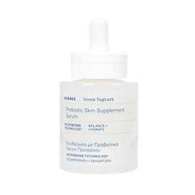 Korres, Greek Yoghurt Probiotic Skin Supplement, serum rewitalizujące, 30 ml