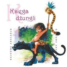 Księga dżungli. CD