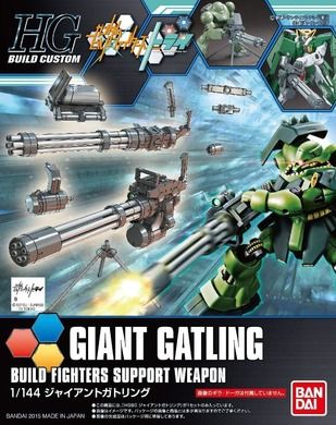 Bandai, ACT HGBC 1/144 Giant Gatling, zestaw konstrukcyjny