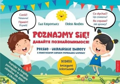 Poznajmy się - tablice edukacyjne polsko-ukraińskie