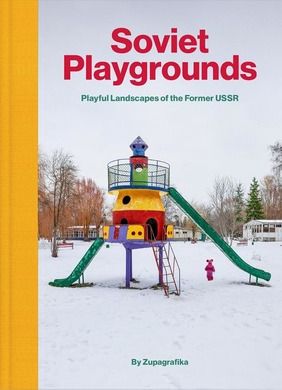 Soviet Playgrounds. Playful Landscapes