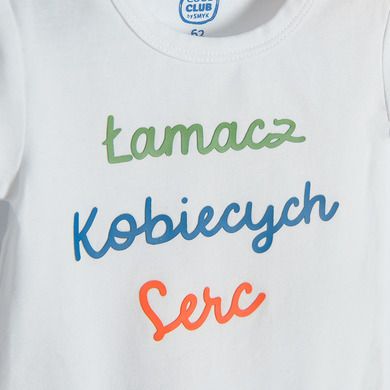 Cool Club, Body chłopięce z krótkim rękawem, białe