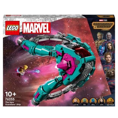 LEGO Marvel, Nowy statek Strażników, 76255