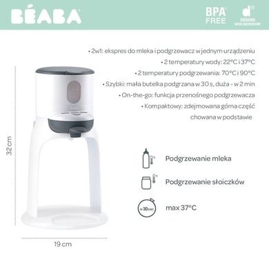 Beaba, Bib'expresso, ekspres do mleka, 2w1