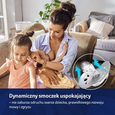 Lovi, Harmony Boy, smoczek silikonowy dynamiczny, 6-18m, 2 szt.