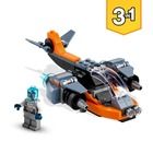 LEGO Creator, Drona cibernetica, 31111