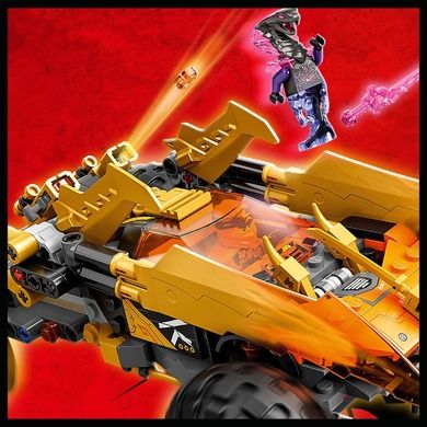 LEGO NINJAGO, Masina-dragon a lui Cole, 71769